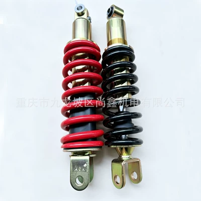 damping system Shock Absorber with Built-In