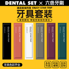ホテル使い捨て歯ブラシソフト毛歯具民宿スリッパホテルシャンプー石鹸洗面用品セット卸売り