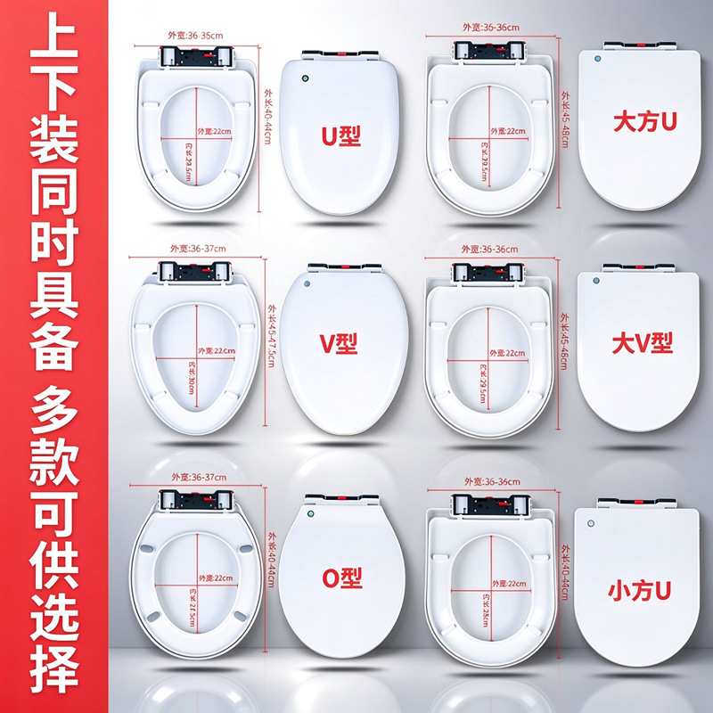 Thickened Toilet Seat with Slow Descent, Household Flush Toilet Seat Cover, Uvo Type Accessories, Old-Fashioned