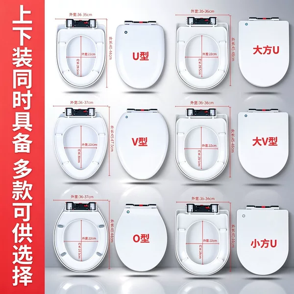 Thickened Toilet Seat with Slow Descent, Household Flush Toilet Seat Cover, Uvo Type Accessories, Old-Fashioned