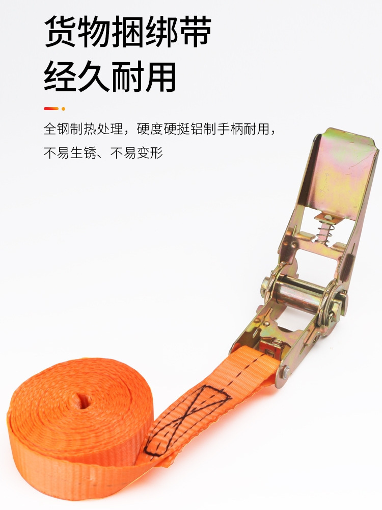 Car tie-down straps, electric vehicle packing straps, fixed bandages, truck straps, rope straps, child seat tightening straps