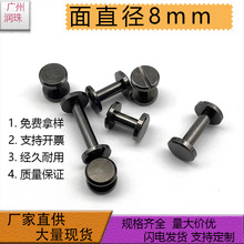 ƽ���S�~��ֱ��8MM��ɫ��ĸ�Ƥ�������ݽz���i�S�~��ĸƤ���ݽz