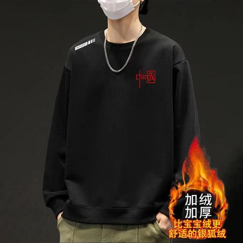 Men's Autumn/Winter Fleece-Lined, Thickened Crew-Neck Loose-Fit Sleeveless Top – Long-Sleeve Men's Jacket