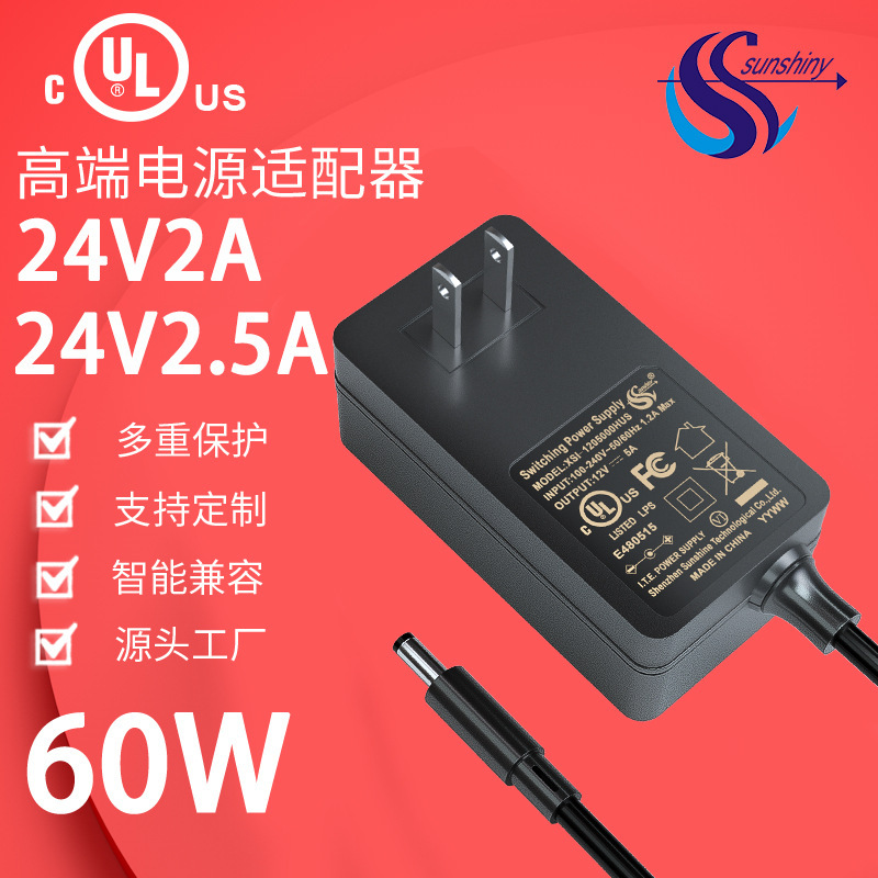 メーカー直供24v2a電源アダプタ24v2.5aカメラ電源ランプ監視アダプタ付き充電器|undefined