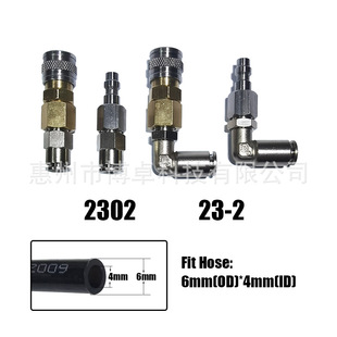 ����2302��23-2���ٽ��^����Q�^��6mm�ܿ羳���u���R�d���uͨ