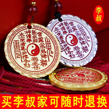 �������ɽ�����X�A�ƒ�����ĵ���Ǭ��̫�O����耳׿���Ů�Y��