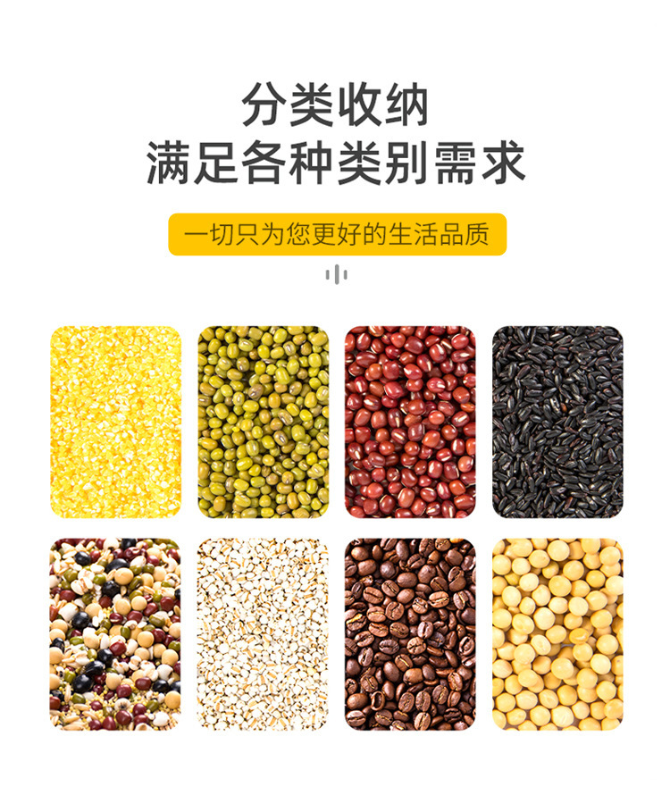 密封罐厨房透明塑料五谷杂粮收纳盒防潮防虫米桶食品收纳储物罐子详情7