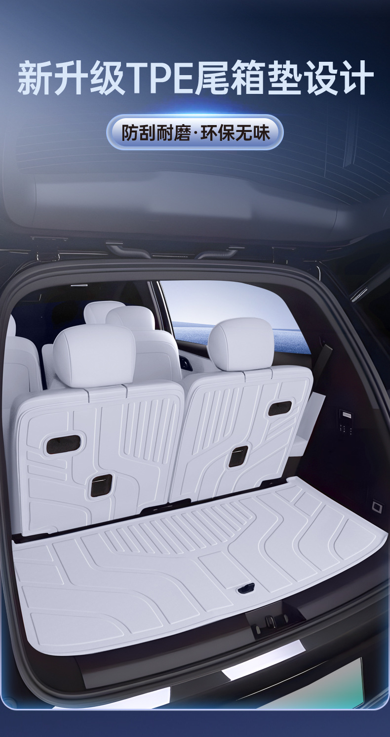 Suitable for 2025 Geely Galaxy M9 Trunk Mat, Tpe Galaxy M9 Special Floor Mat Modification Accessories, Trunk Mat