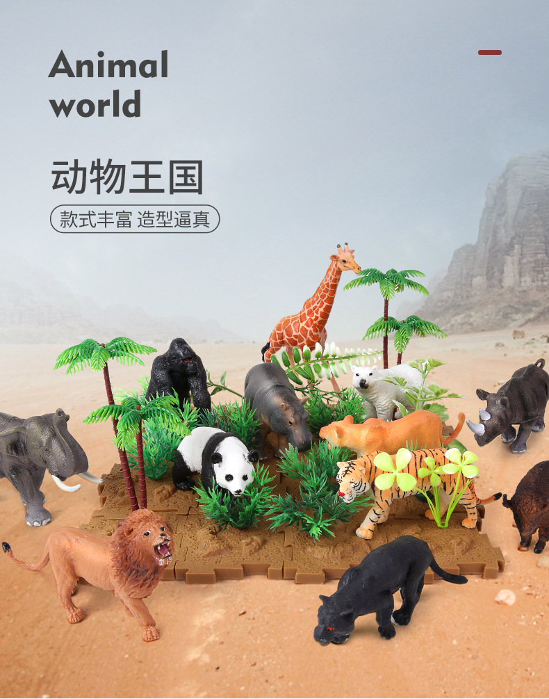 T1504-5 Animal set 12_01.jpg