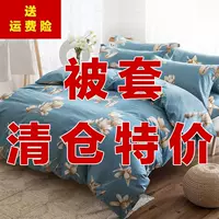 Летний пододеяльник, однотонный, 150x200/230 см, для общежития, для односпальной/полуторной/двуспальной кровати, размеры 1.1/1.5/1.8 м