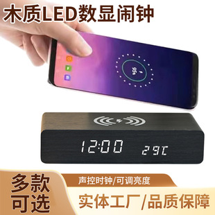 ��Ʒ�֙C10W�����o����ľ�|�r�R�๦��ľ�|�ش��^LED�����[�R