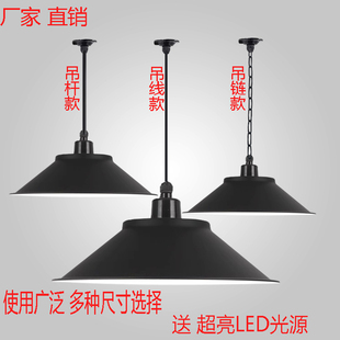 Industrial and Mining Lamp Led Industrial Style Chandelier Factory Warehouse Ceiling Lamp Office Gym Dance Studio Chandelier Cover