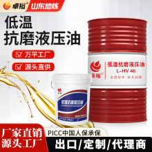 L-HV�͜�Һ����荾����﹤�I�Cе�ڙC���ÿ�ĥҺ���͹��I�͏S��