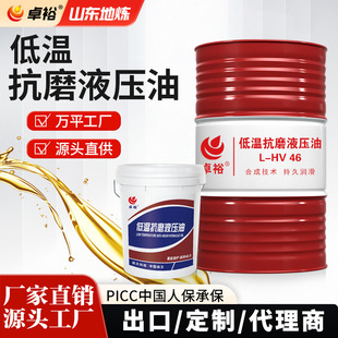 L-HV�͜�Һ����荾����﹤�I�Cе�ڙC���ÿ�ĥҺ���͹��I�͏S��