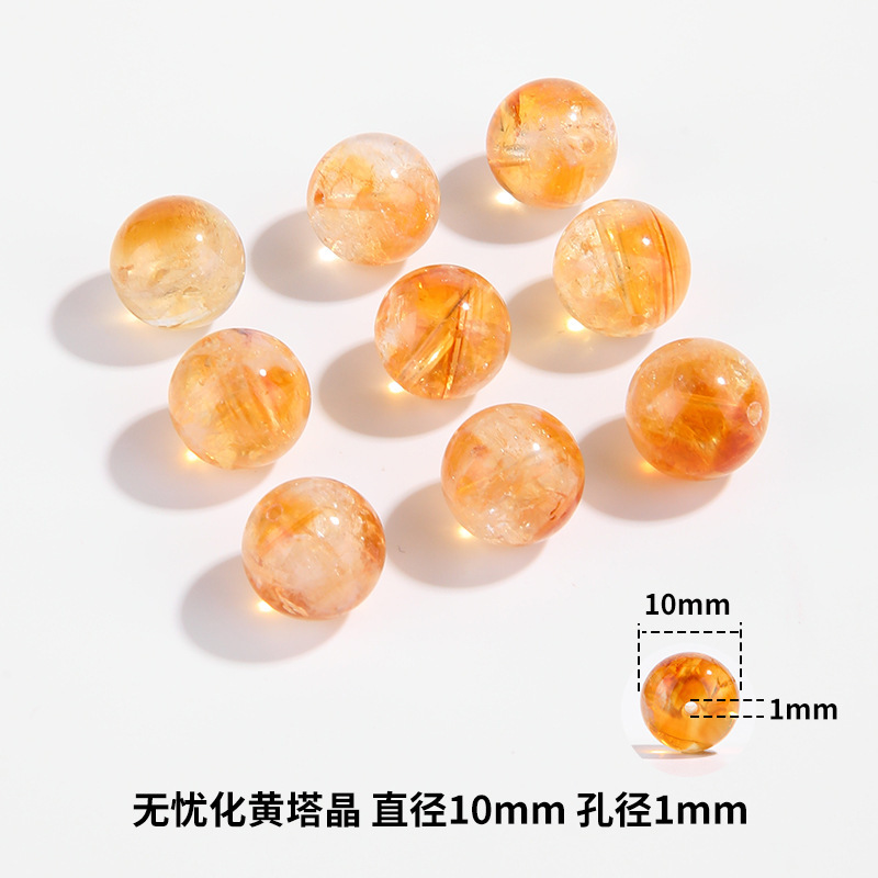 跨境天然黄塔晶散珠4-12mm珠子diy串珠手链手串配珠半成品水晶珠|undefined