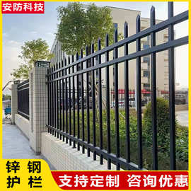 锌钢围墙护栏铁艺别墅小区学校围栏栏杆户外庭院栅栏铝合金护栏