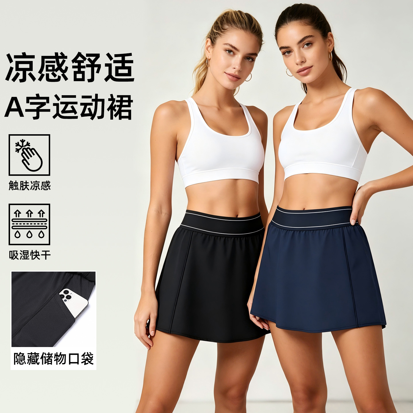 Lulu Esses Yoga Sports Women's Anti-Exposure Skirt Quick-Drying Tennis Summer Running Fitness Short A-Line Skirt