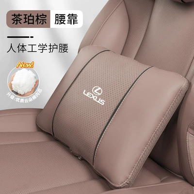 neck pillow waist waist Headrest - lexus-lumbar-support-single-pack-amber-brown