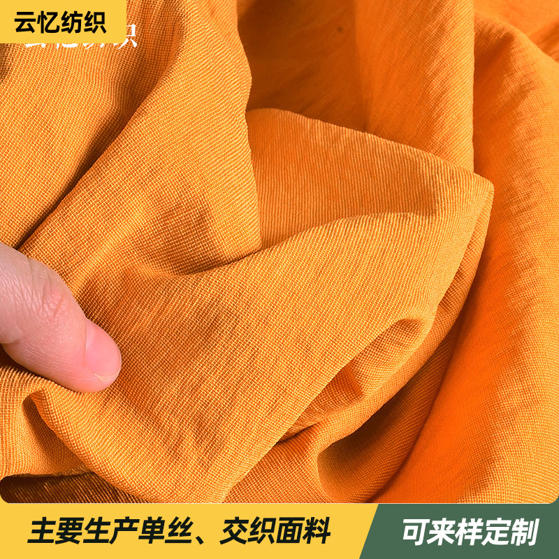 春秋女装雪纺连衣裙布料批发厂家直销单丝并喷子母条 外套棉布料