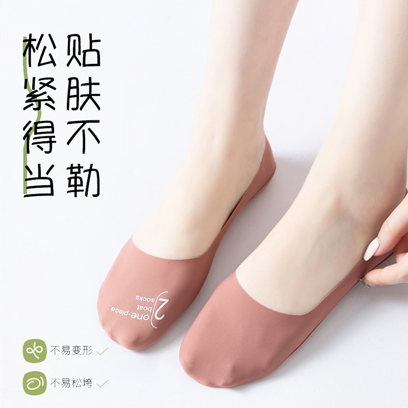 Calcetines de barco de seda de hielo para damas, calcetines de silicona antideslizantes, calcetines de verano delgadas, calcetines invisibles, calcetines al por mayor.