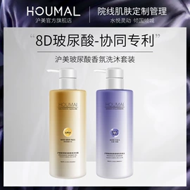 贴片面膜;面霜;液态精华