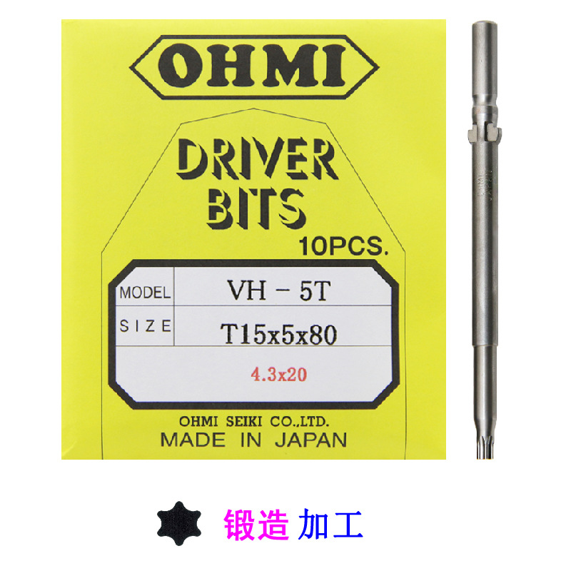 OHMI梅花批头VH-5T T15x60/80 星型米字形批咀T20 T25 5mm圆柄801