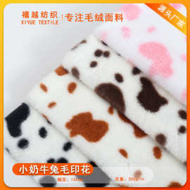 厂家现货小奶牛兔毛印花  豹纹斑点PV绒  鹿块欧貂 玩具服装鞋材