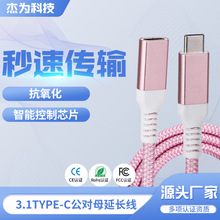 Դ�^�羳Type-c���L������ĸUSB3.1Gen2��ҕ�l��4KͶ���Uչ������
