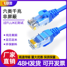 ������ξW�� CAT6�ǧ�׳�Ʒ�W�j���� RJ45�҃���X�����W�j��