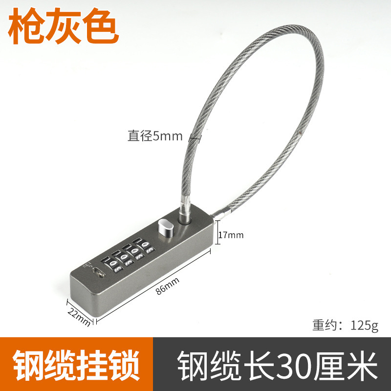 実用的な太いワイヤー径のプッシュロッドコード変更ホワイトスチールロック自転車ヘルメットドアロックパスワードロックパスワード南京錠|undefined