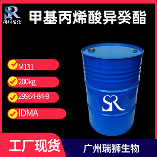 ��{ �׻���ϩ�ᮐ���� IDMA 2-�׻�-2-��ϩ�ᮐ���� �F؛���]