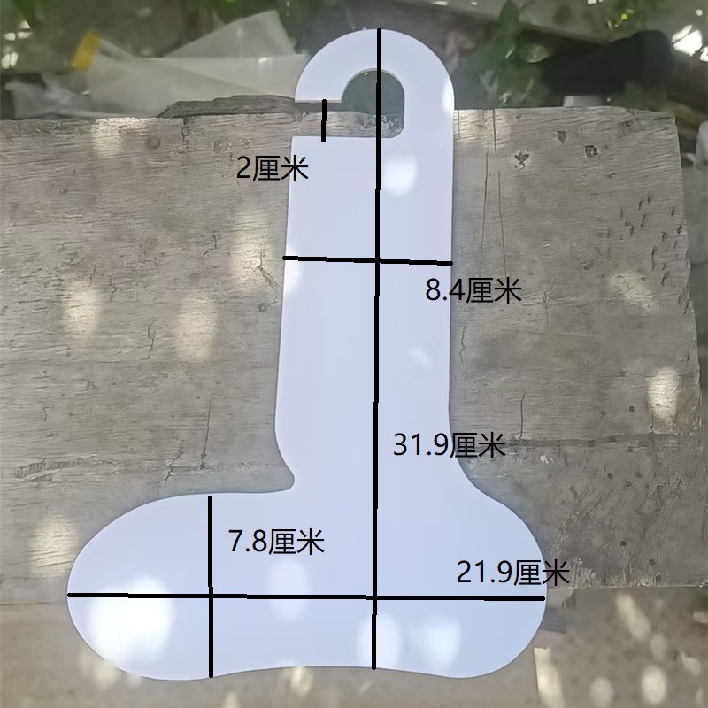 纸制作挂板棉袜模版短筒直角拍照展示道具脚模厚款纸质直角衬板