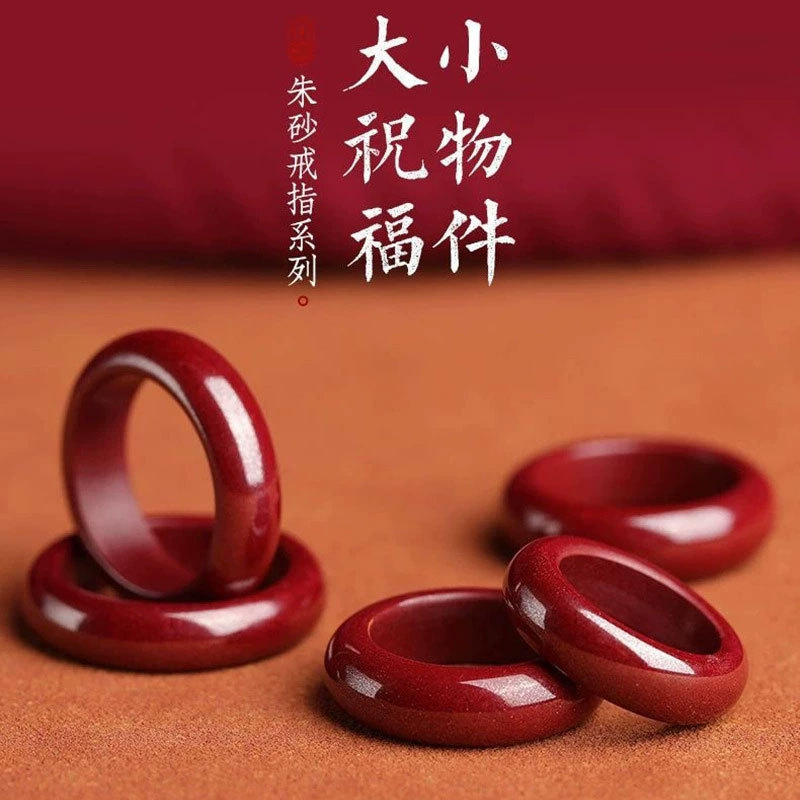 Cinnabar Ring for Women, Plain Red Ring for Men, Niche Tail Ring, Pair of Rings for Couples, Low Content Cinnabar