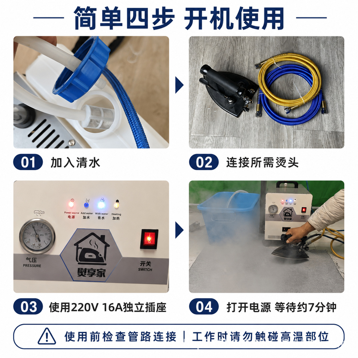 3500W Commercial Steam Iron Garment Steamer Clothing Hanging Steamer Curtain Setting Flat Iron High Power Multifunctional Steam Machine