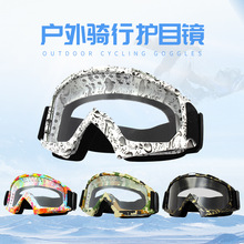 摩托车风镜卡丁哈雷骑行户外滑雪眼镜越野战术防风护目镜哈雷装备