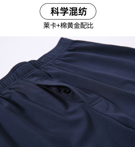 Men's Aro pants underwear, loose shorts, big trousers button opening, comfortable and breathable home pajamas, large size fat men
