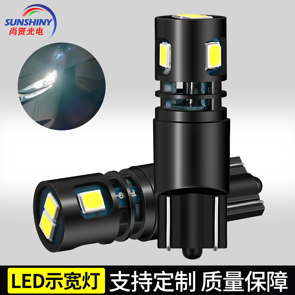 Transfronteriza personalizada boutique T10 luz de ancho 5smd - 3030 lámpara de instrumento luz de lectura interior lámpara de lámpara de automóvil lámpara de instrumento