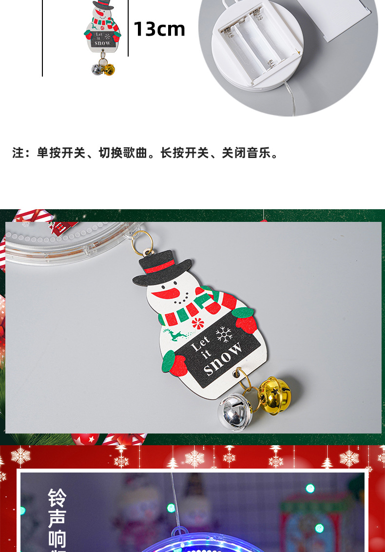 圣诞彩灯详情_08