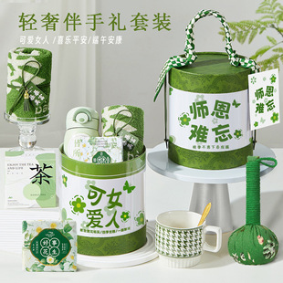 Summer Souvenirs, Teacher's Day Gifts, Store Celebration Events, Employee Benefits, Hotel Practical Business Gift Sets
