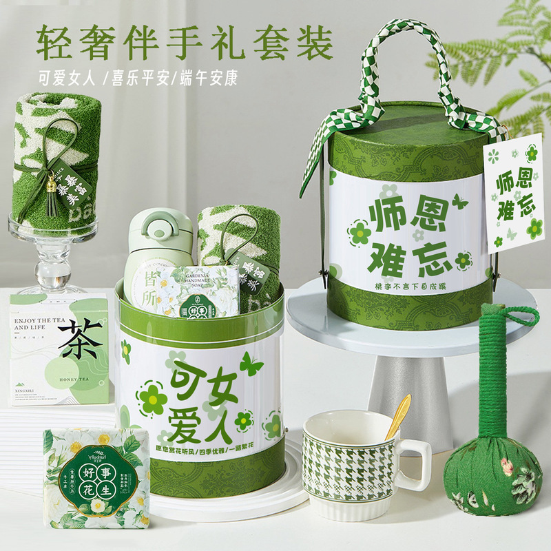 夏の記念品、教師の日ギフト、店舗周年イベント、従業員福利厚生、ホテル実用ビジネスギフトセット|undefined