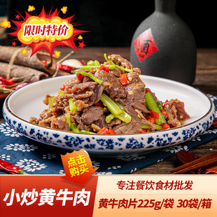 С���Sţ��225g�Ƶ��������ϴ���ð��Ʒţ��Ƭ˽�������ʳ��