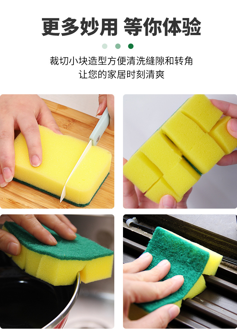 腰形双面海绵擦详情页_10.jpg