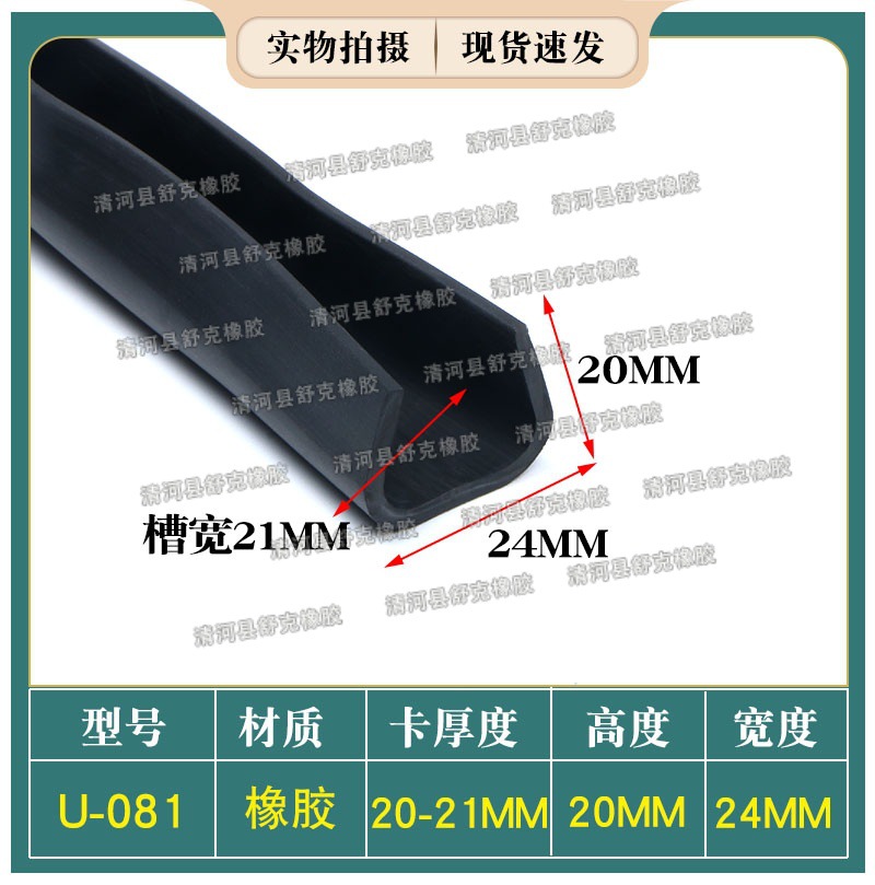U-081.jpg