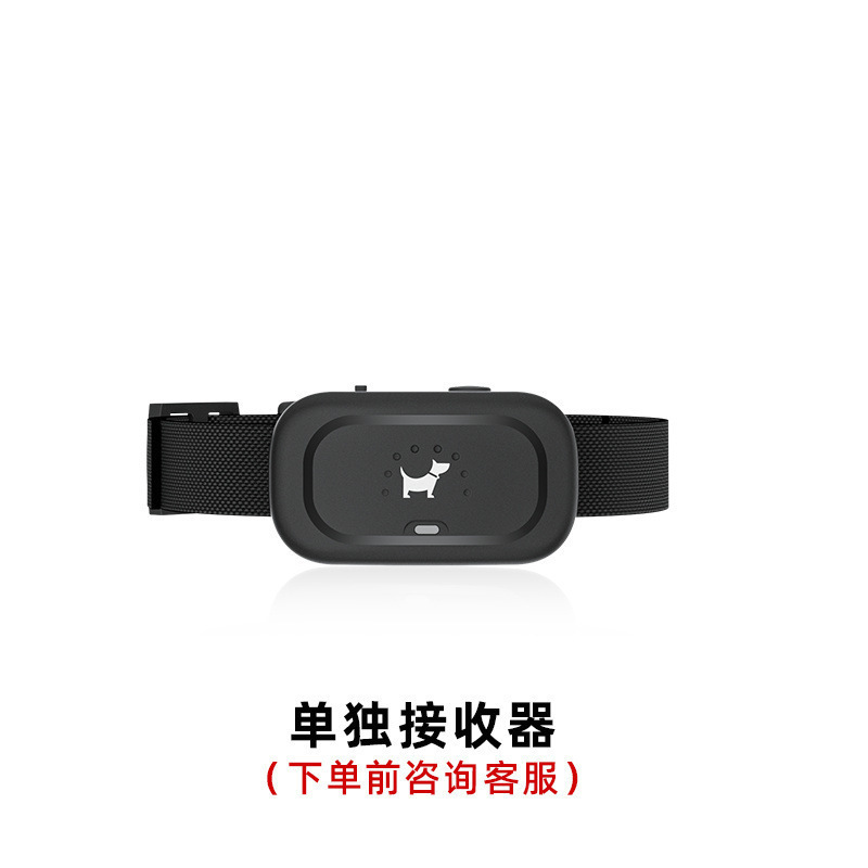 远程遥控训狗器止吠器中小型宠物防乱叫防爆冲训犬器狗狗批发代发|undefined