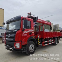 厂家直供东风T5单桥10吨宏昌天马随车吊价格 8吨12吨随车吊可分期