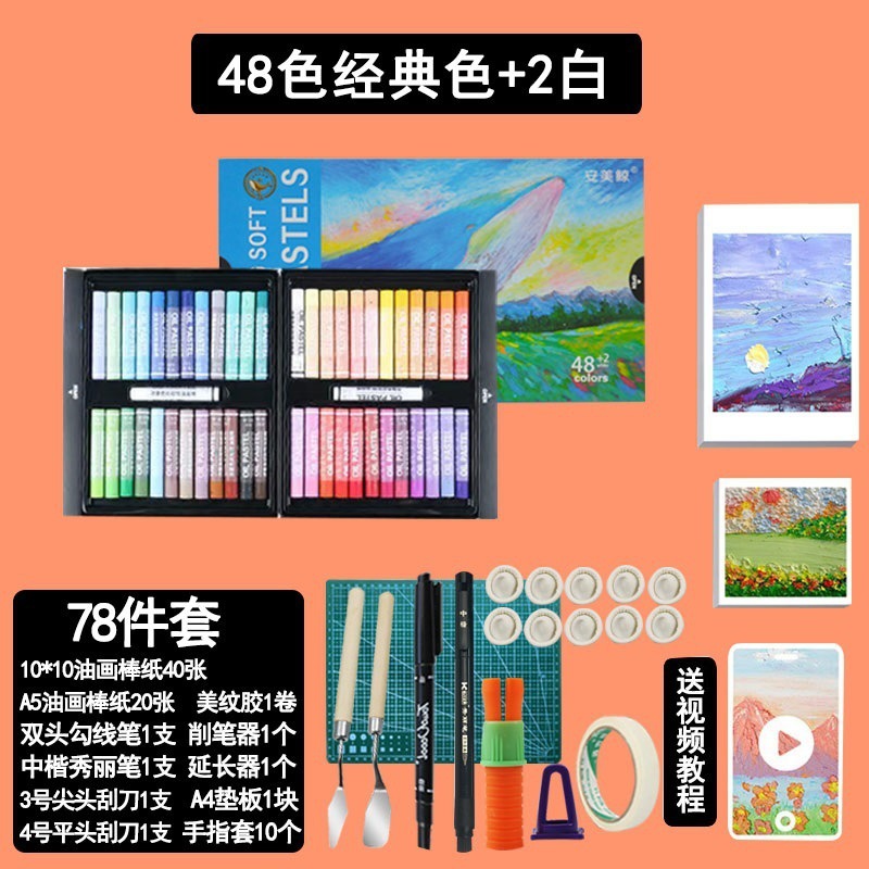 Suave para pintar, palo súper suave, palo al óleo, palo al óleo, color pesado lavado, color pesado hecho a mano, juego de macarons tridimensional