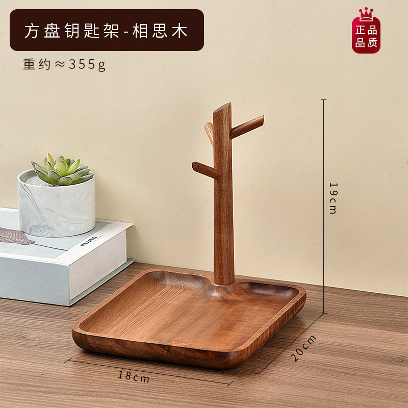 实木进门口入户钥匙收纳玄关摆件轻奢高档鞋柜创意置物架挂架神器|undefined