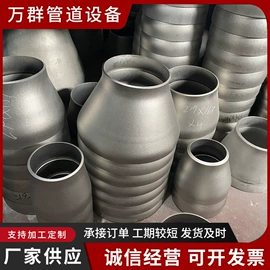 弯头;法兰;三通