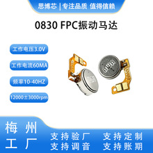 0830����R�_FPC����ָ ������늉��͹��� ���ܴ����Α��ֱ�