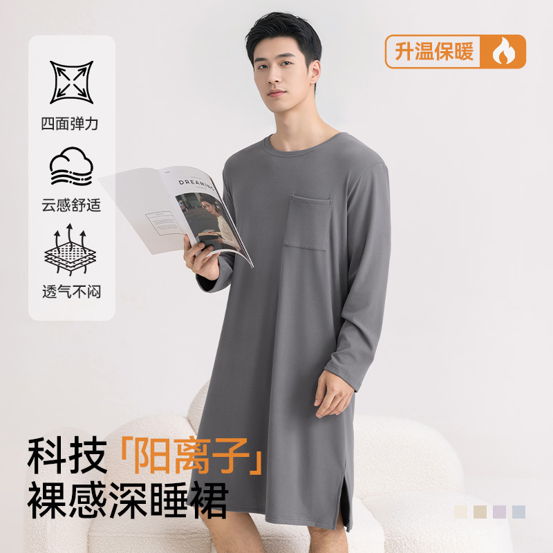 长袖睡裙男连体睡袍秋冬季加厚保暖暖绒男士睡衣一体式大码家居服|undefined